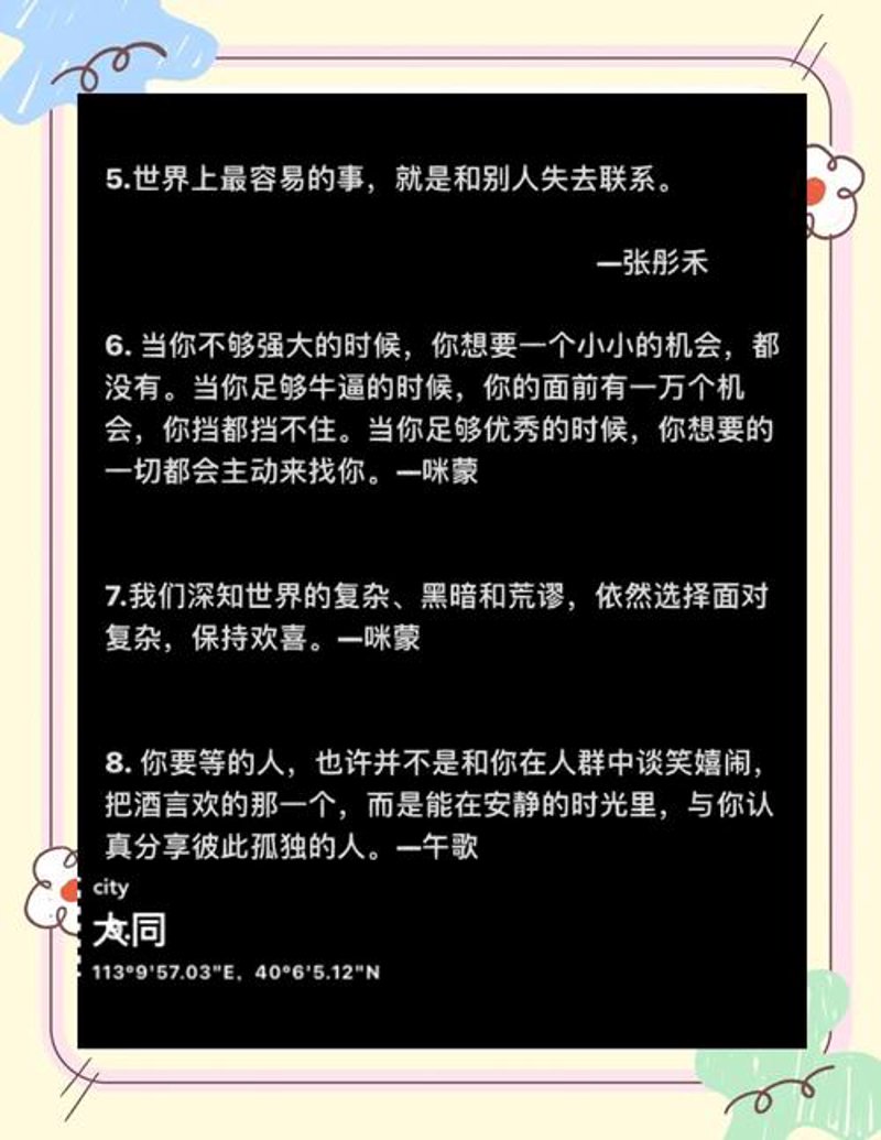 巧用名言警句，提升写作水平与影响力