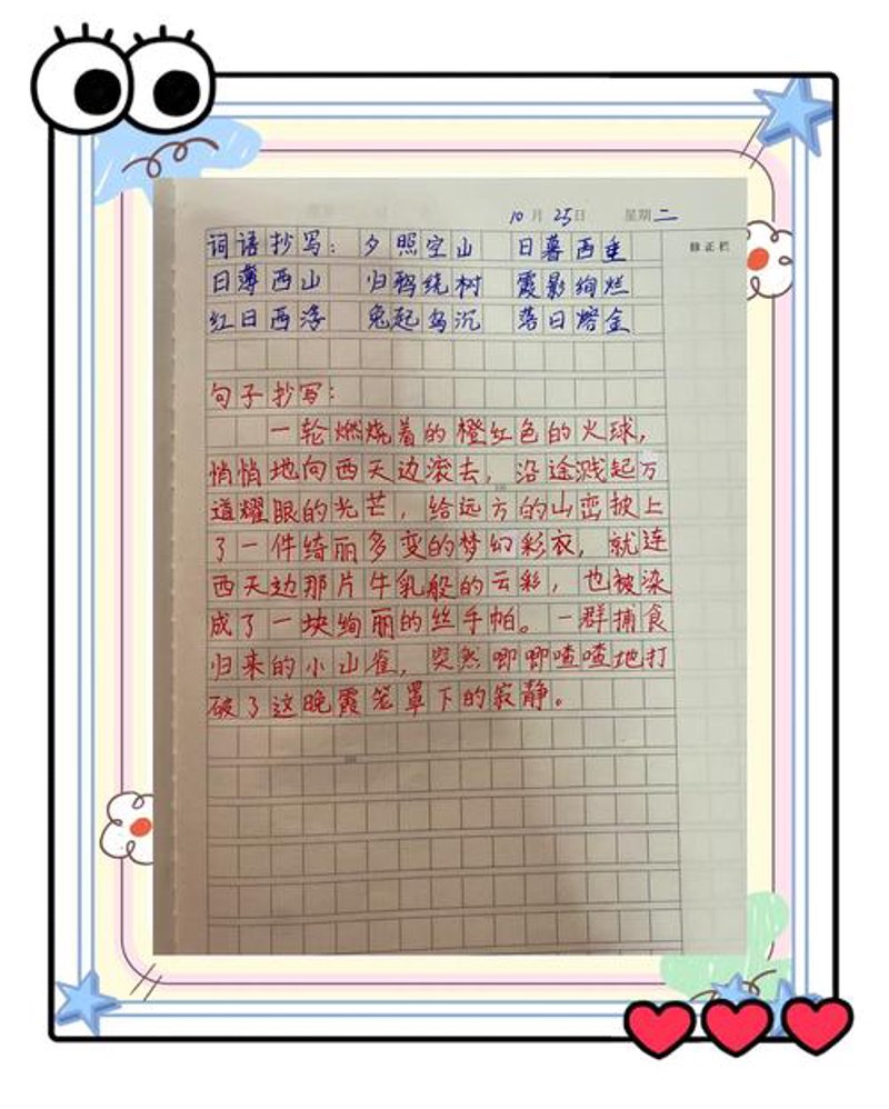 古今中外名言警句大全